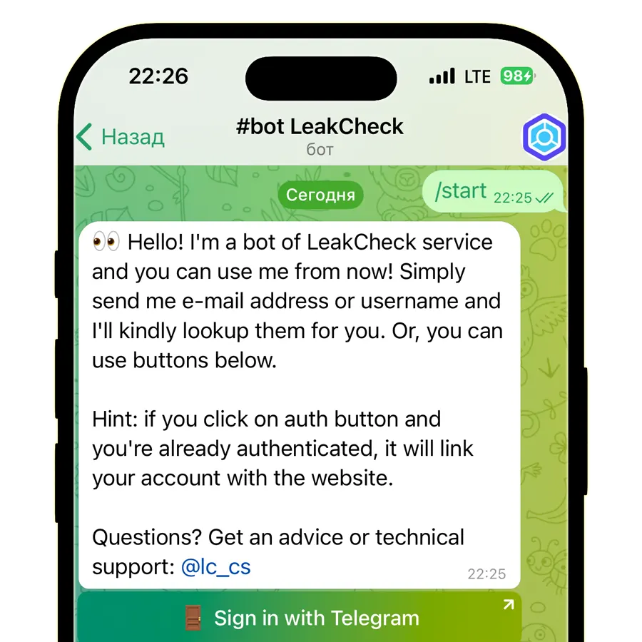 Leakcheck